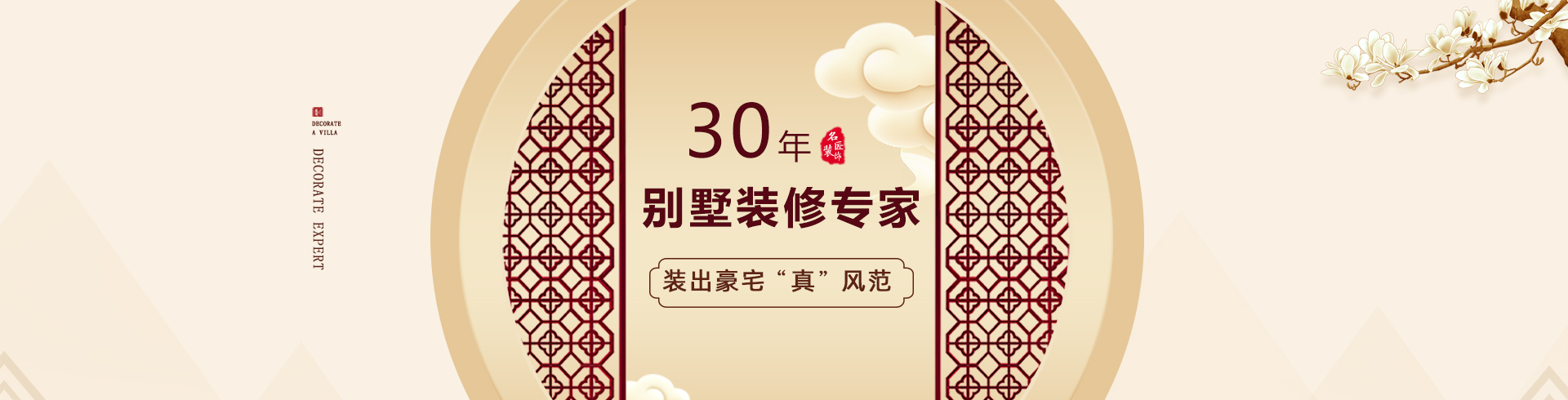 陽江別墅裝修公司