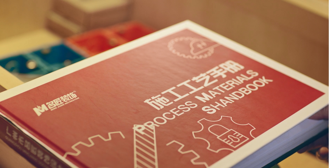 嚴(yán)謹(jǐn)?shù)氖┕ぃ瑯?biāo)準(zhǔn)的裝修工藝，嚴(yán)格的標(biāo)準(zhǔn)