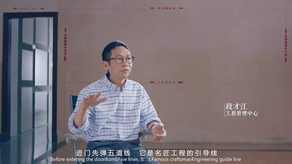 陽江名匠裝飾工程項(xiàng)目把每一家工程項(xiàng)目都當(dāng)作自己的家一樣來陽江裝修施工