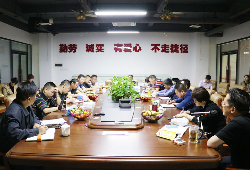 自強(qiáng)求變，厚德求進(jìn) - 名匠裝飾（集團(tuán)）2019年第二次聯(lián)席會議順利召開！