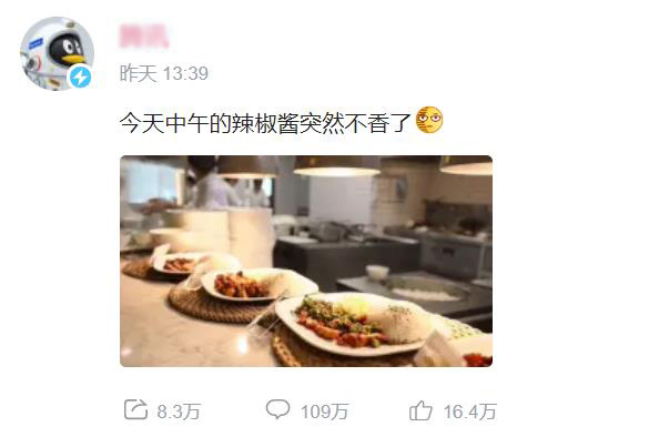 別在當一個“憨憨”的傻白甜，警惕黑心的套路認準正牌的“老干媽”