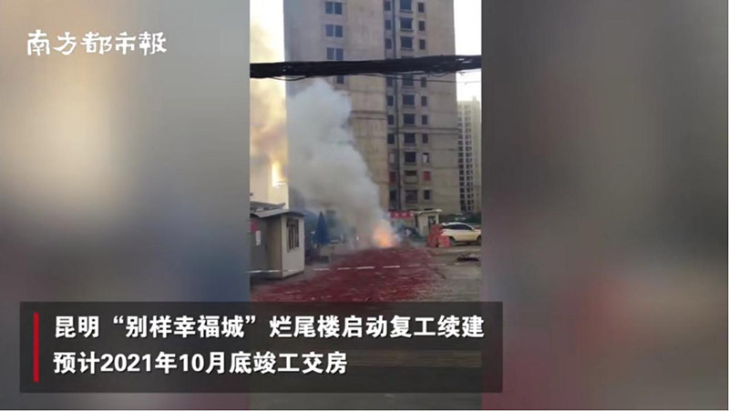 警惕“無(wú)良公司”裝修爛尾，選擇靠譜有實(shí)力的裝修公司