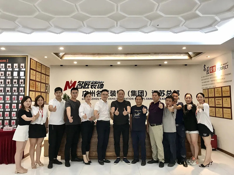名匠裝飾（集團(tuán)）28周年感恩盛典“匠心中國(guó)行”蘇贛片區(qū)大聯(lián)動(dòng)誓師大會(huì)召開(kāi)！