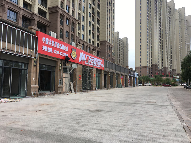 名匠裝飾集團挺進贛州，落子于都，為于都市民提供高端室內(nèi)裝修設計服務