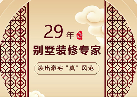 名匠裝飾怎么樣？裝修服務口碑好不好值得選擇嗎？