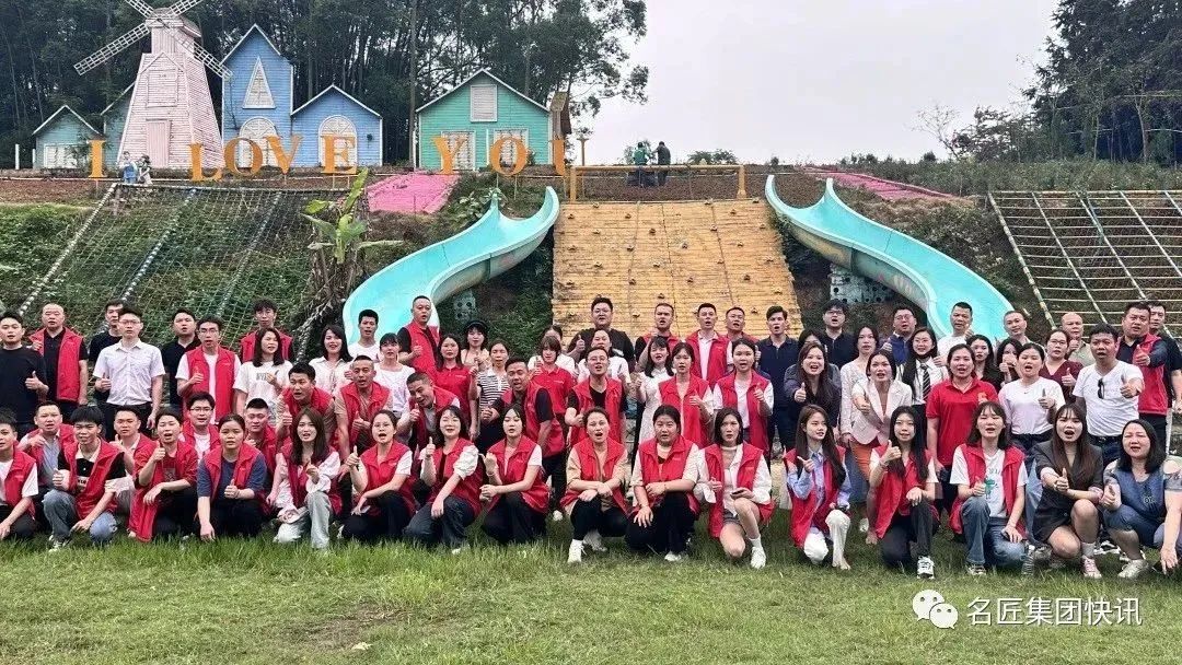 聚力前行?贏戰(zhàn)2023|廣州名匠裝飾玉林分公司開展31周年團(tuán)建活動