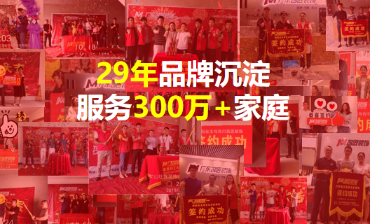 在找裝修公司，認準大型連鎖不會錯！