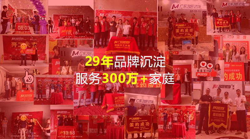 怎樣才能裝修省錢？選擇好的裝修公司是第一步