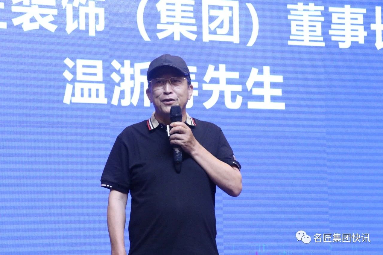 常懷感恩之心、敬畏生命之情——溫浙濤董事長(zhǎng)企業(yè)經(jīng)營(yíng)哲學(xué)