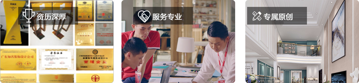 為什么要選擇名師設(shè)計服務(wù)