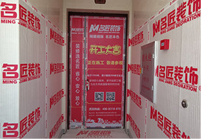 開工大吉